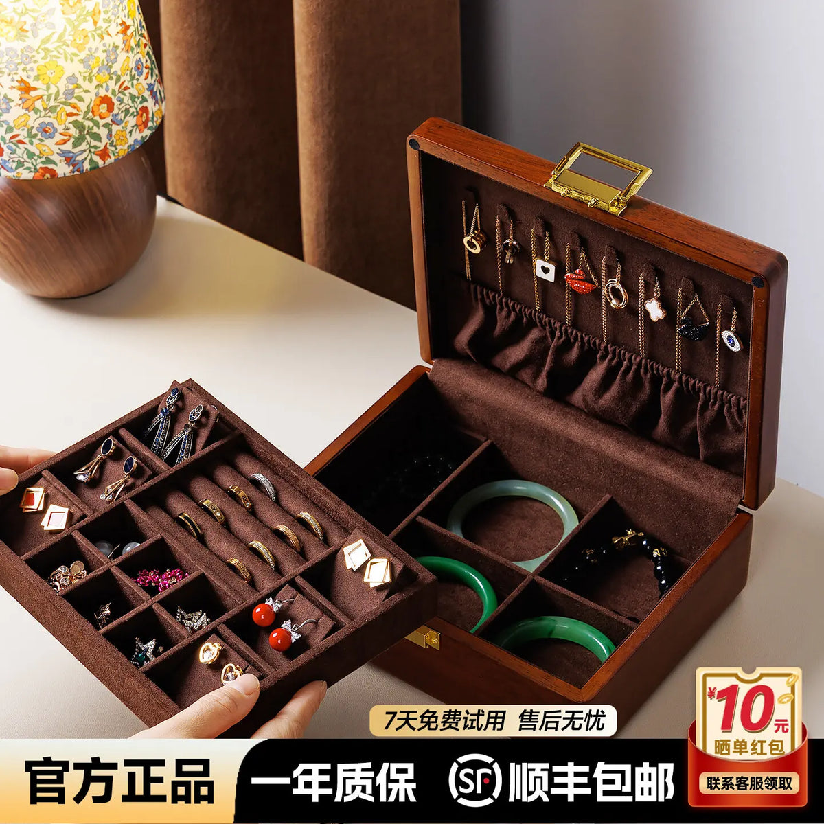 Boîte à Bijoux en Bois Massif Double Niveau avec Serrure